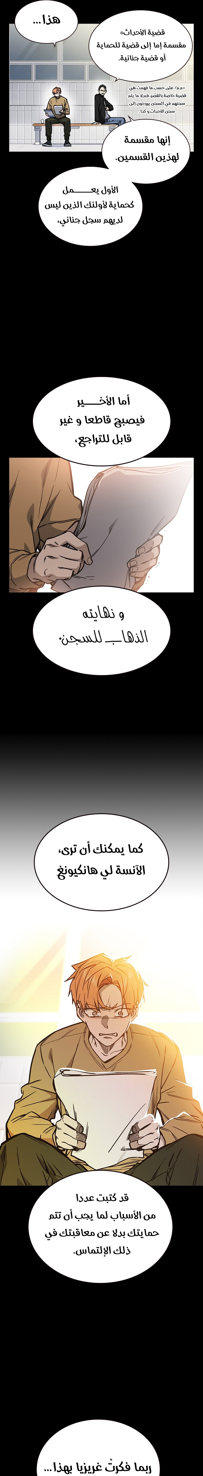 Read Study group AR Manga Online