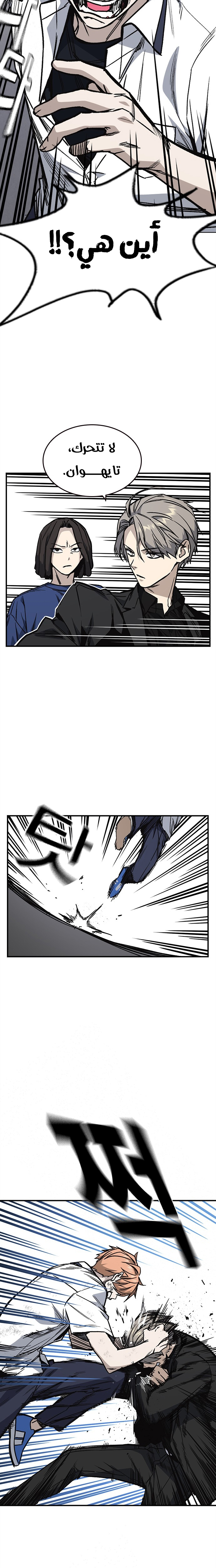 Read Study group AR Manga Online