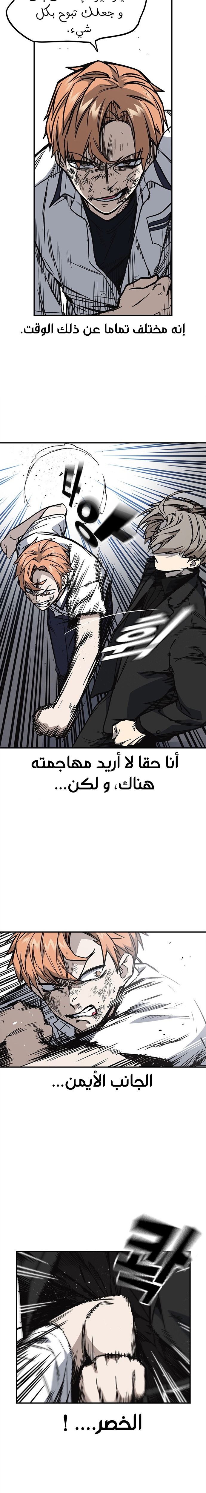Read Study group AR Manga Online