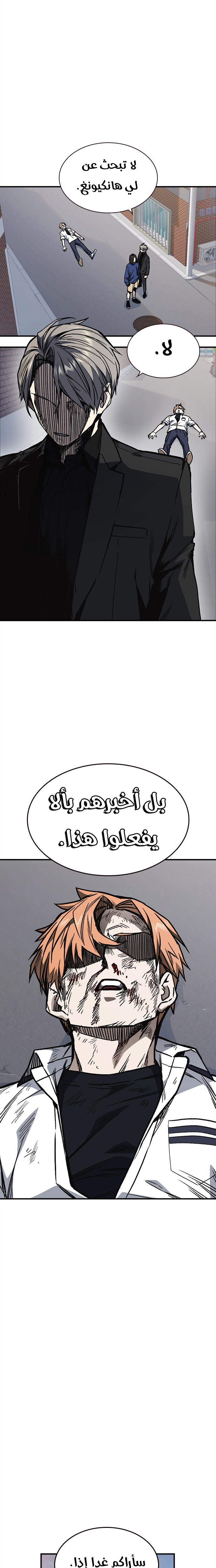 Read Study group AR Manga Online