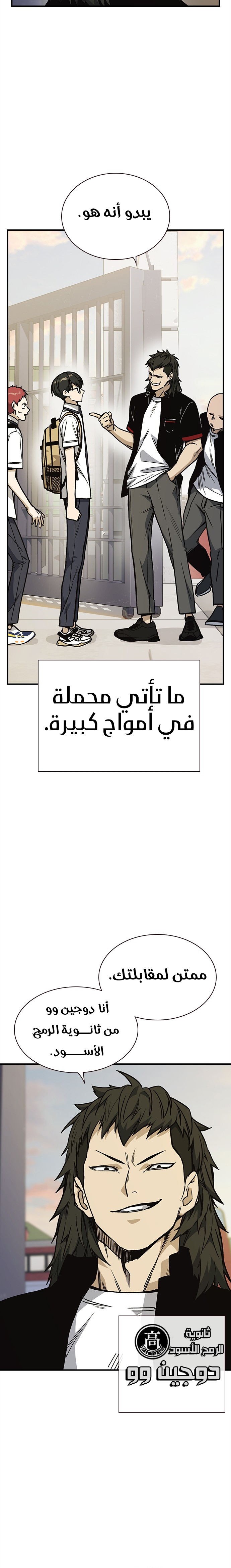 Read Study group AR Manga Online