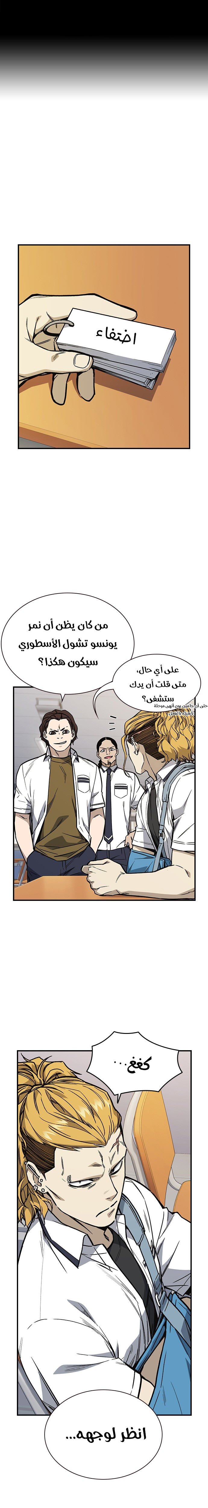 Read Study group AR Manga Online