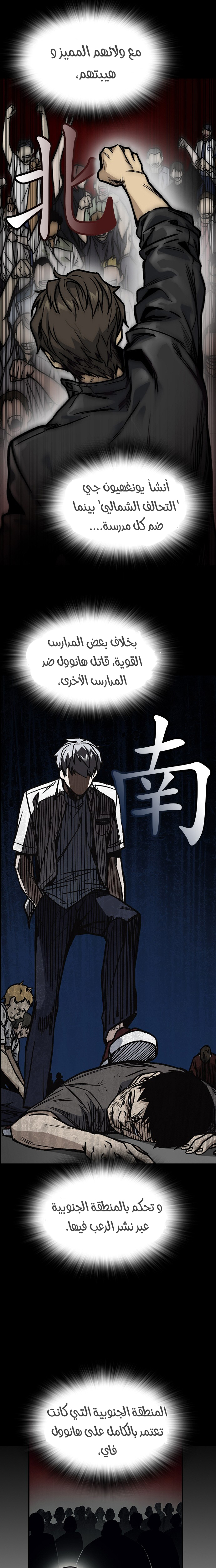 Read Study group AR Manga Online