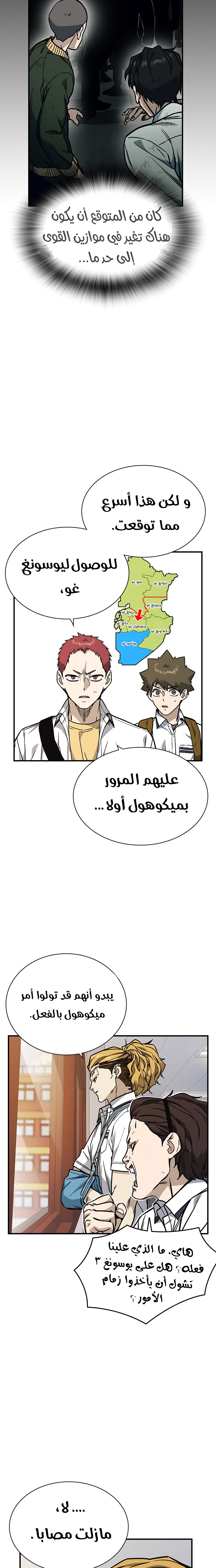 Read Study group AR Manga Online