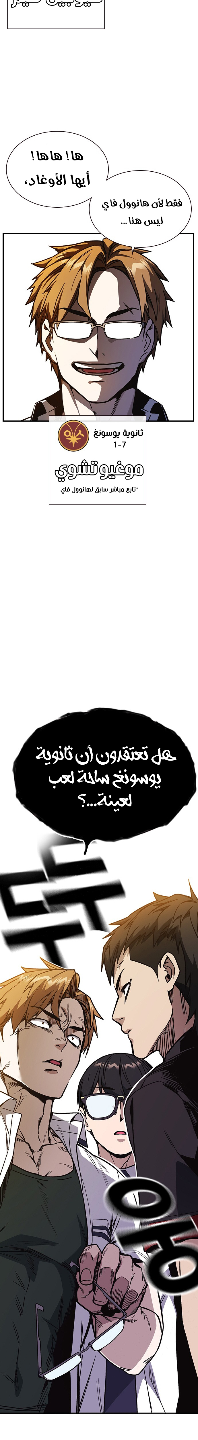 Read Study group AR Manga Online