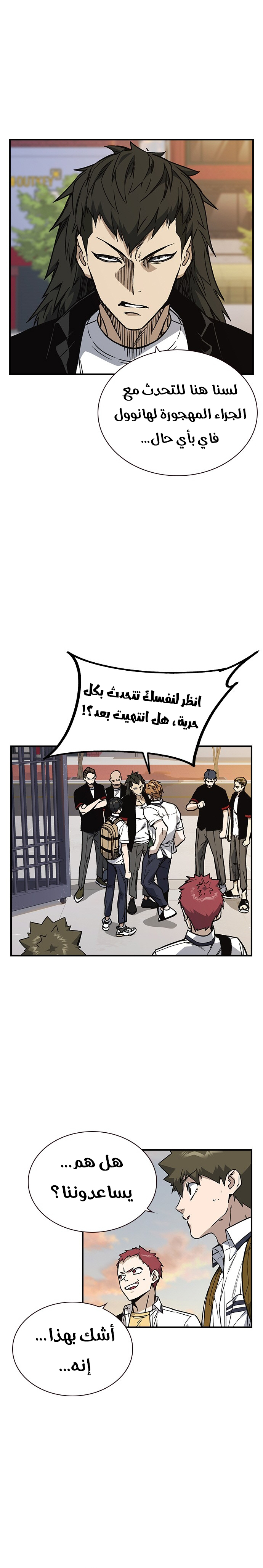 Read Study group AR Manga Online