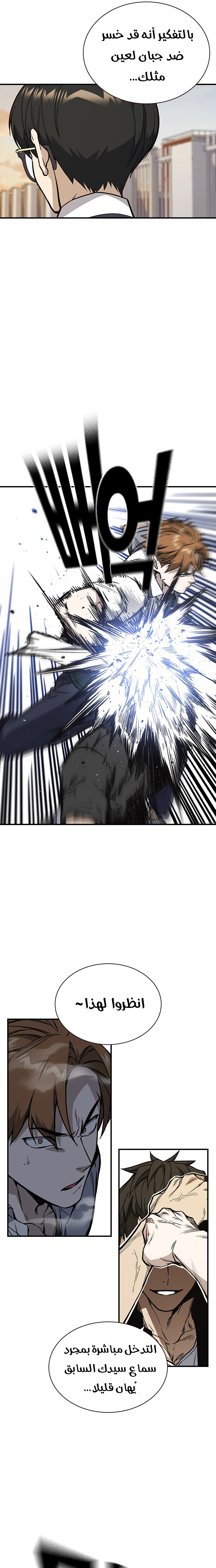 Read Study group AR Manga Online