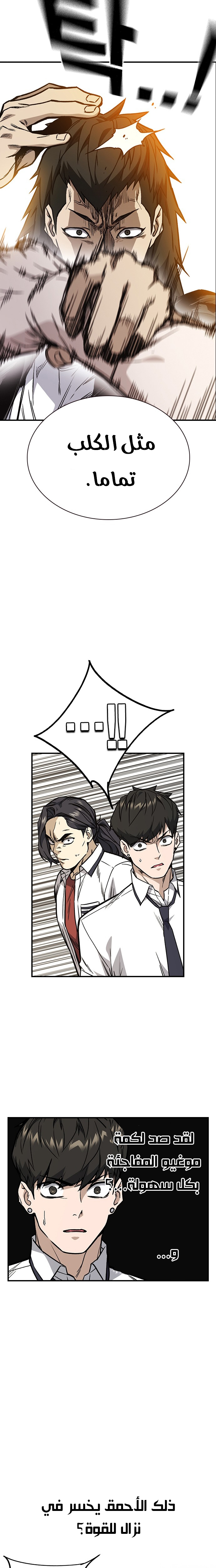 Read Study group AR Manga Online