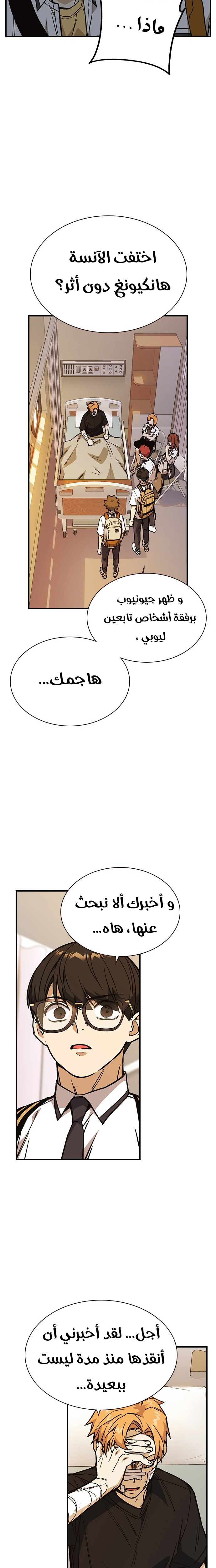 Read Study group AR Manga Online