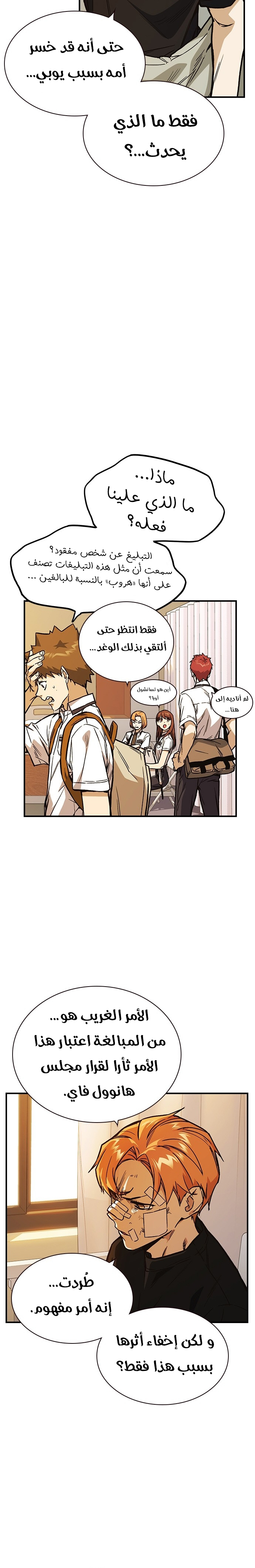 Read Study group AR Manga Online