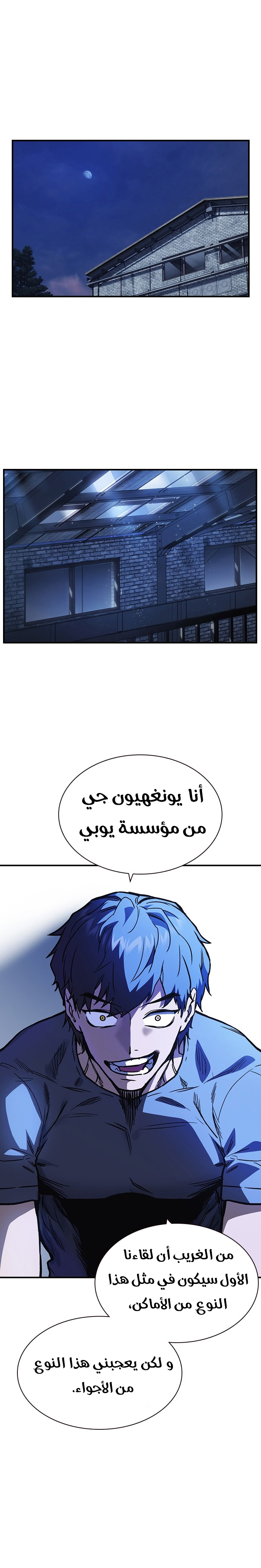 Read Study group AR Manga Online