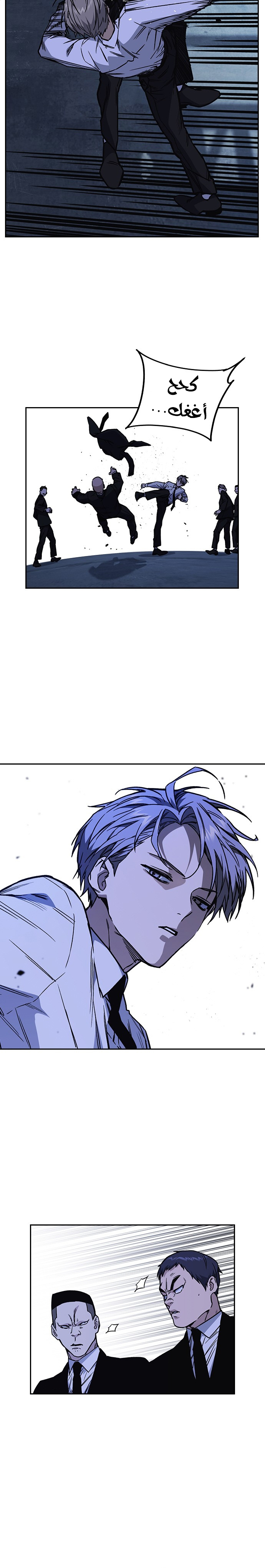 Read Study group AR Manga Online