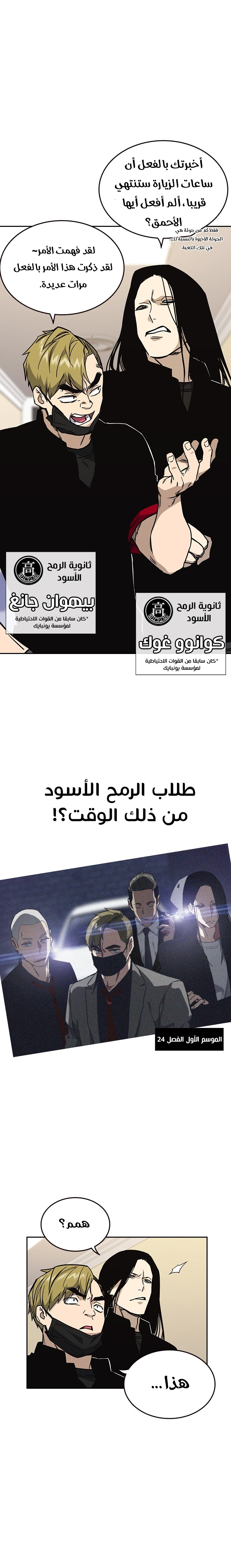 Read Study group AR Manga Online