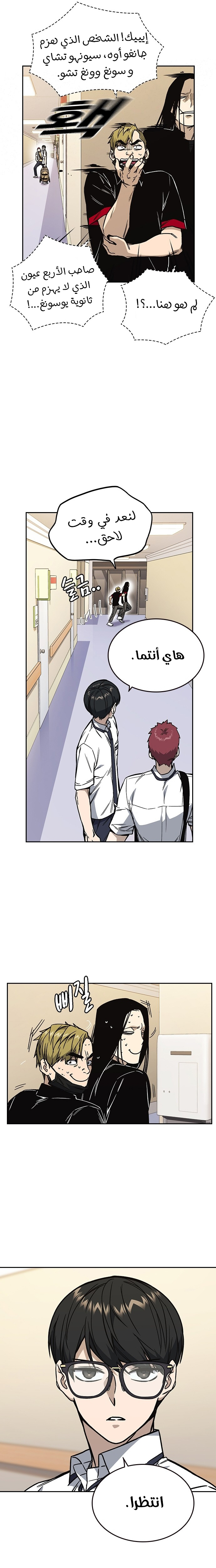 Read Study group AR Manga Online