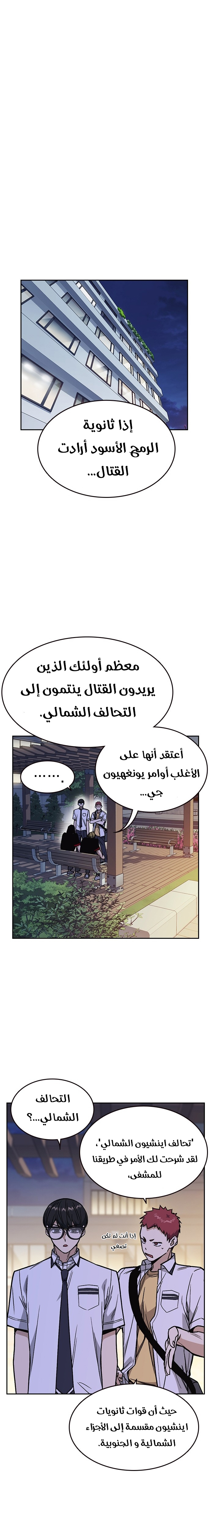 Read Study group AR Manga Online