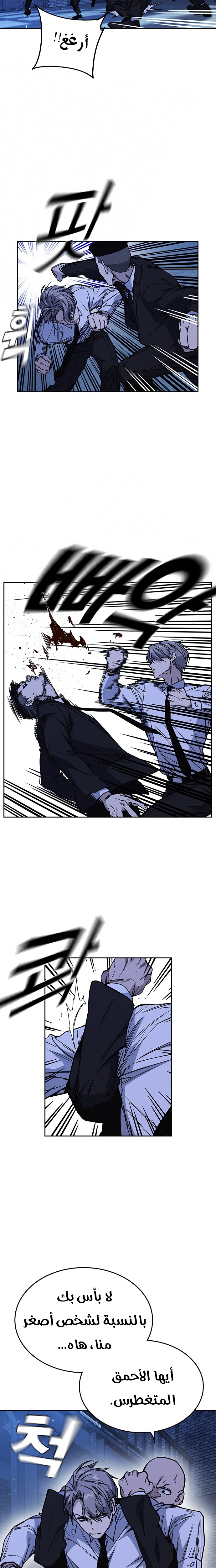 Read Study group AR Manga Online
