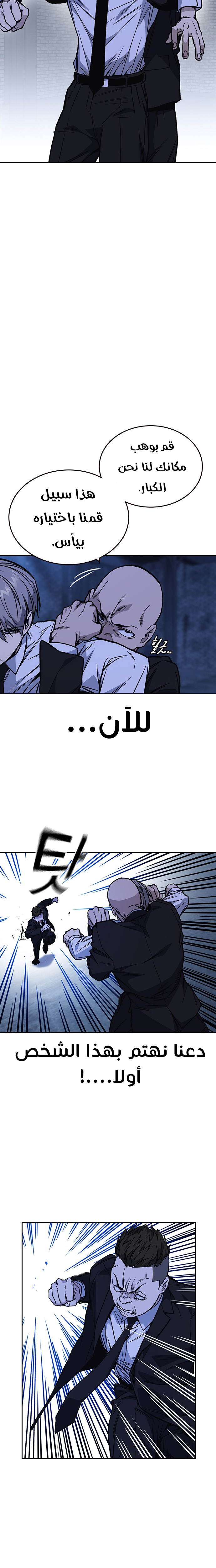 Read Study group AR Manga Online