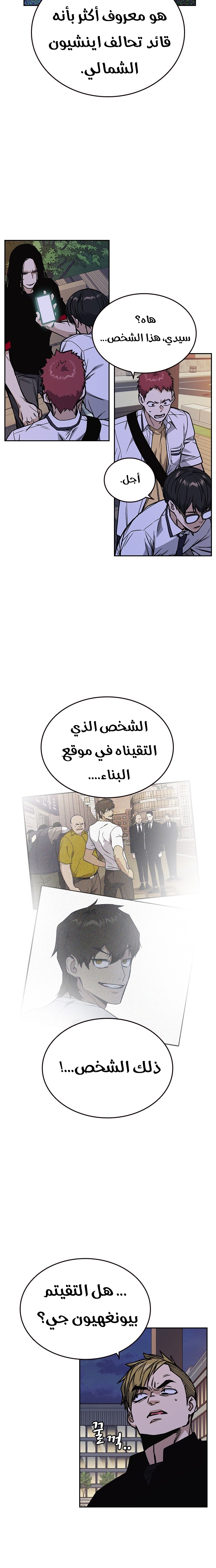 Read Study group AR Manga Online