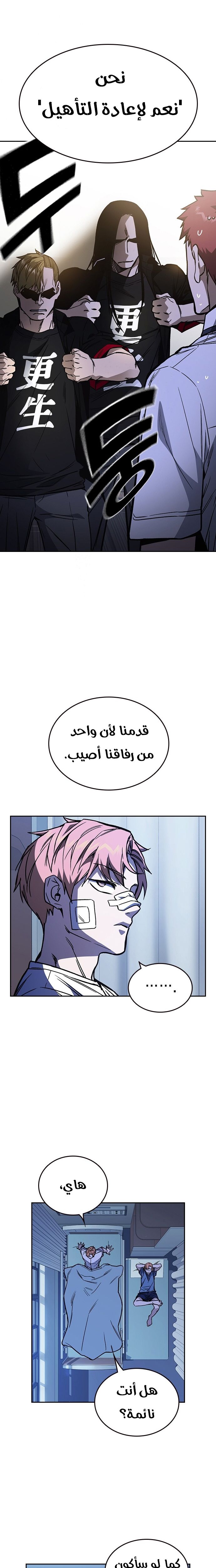 Read Study group AR Manga Online
