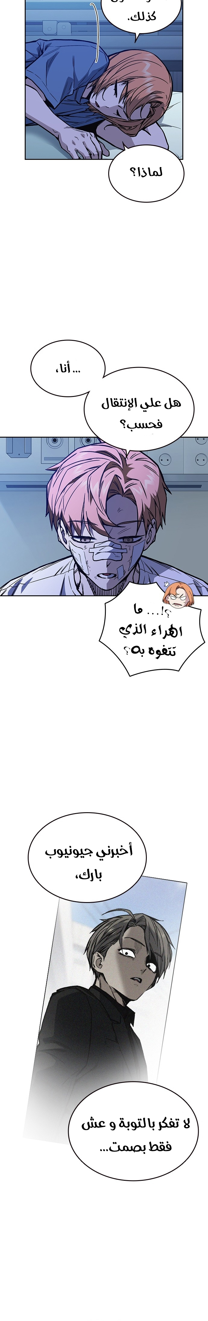 Read Study group AR Manga Online