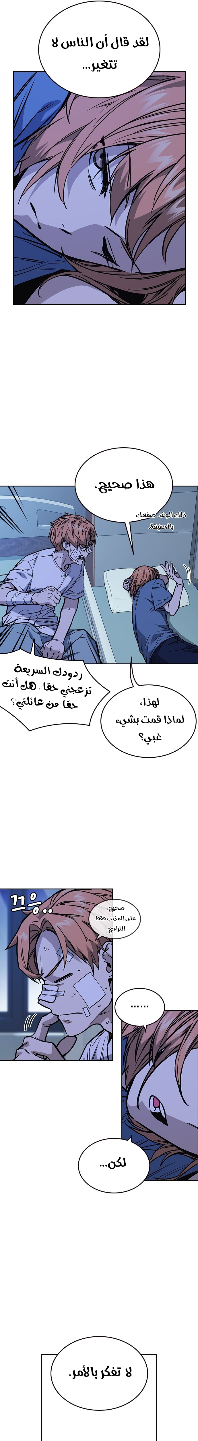 Read Study group AR Manga Online