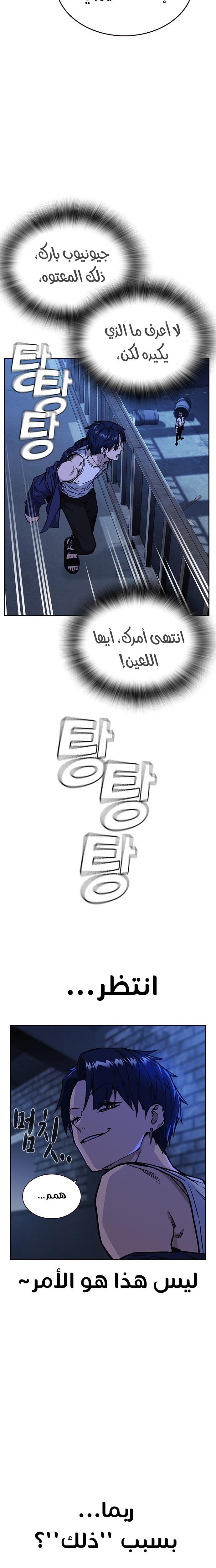 Read Study group AR Manga Online