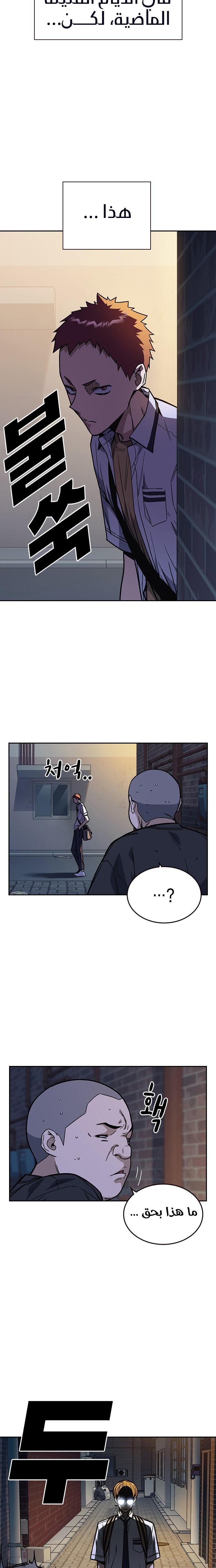 Read Study group AR Manga Online