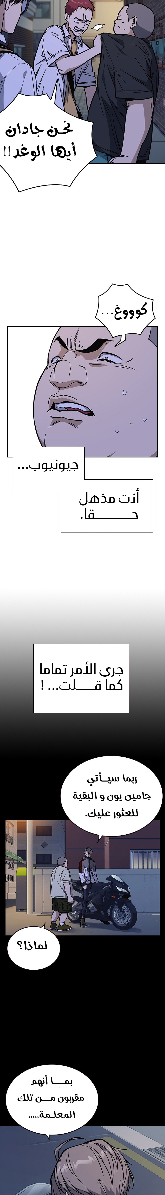 Read Study group AR Manga Online