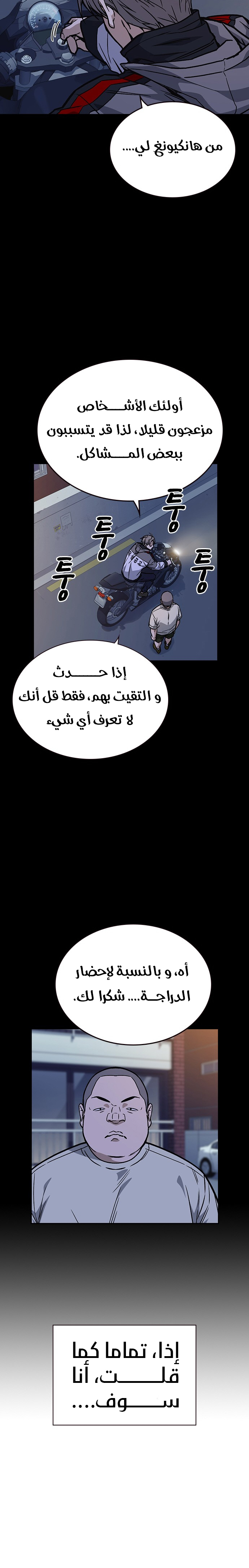 Read Study group AR Manga Online