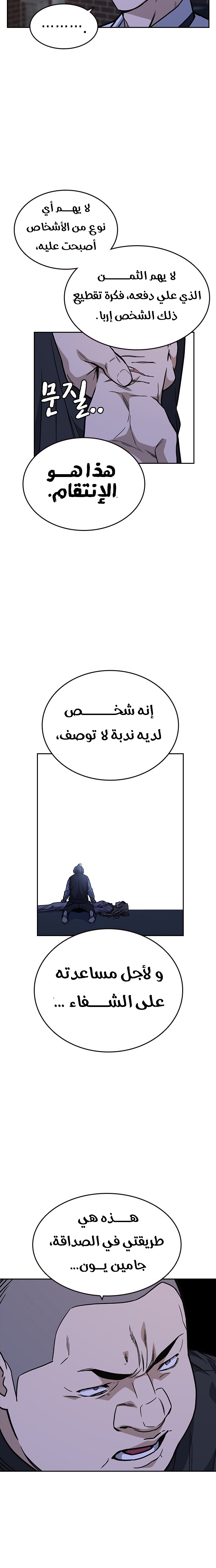 Read Study group AR Manga Online