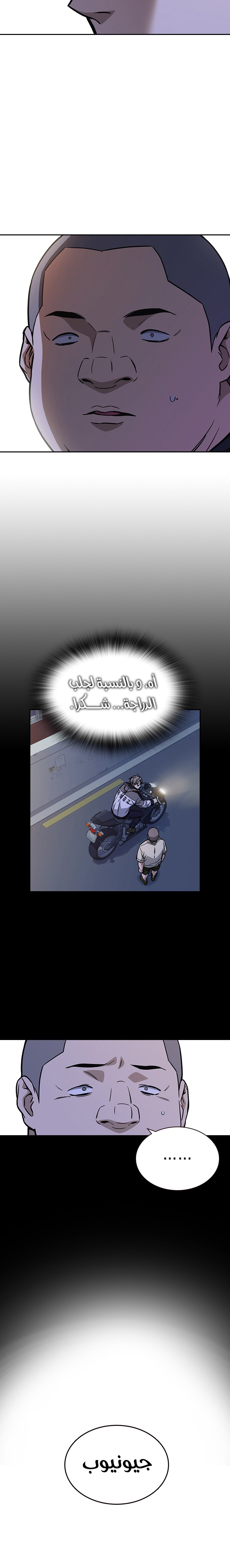 Read Study group AR Manga Online