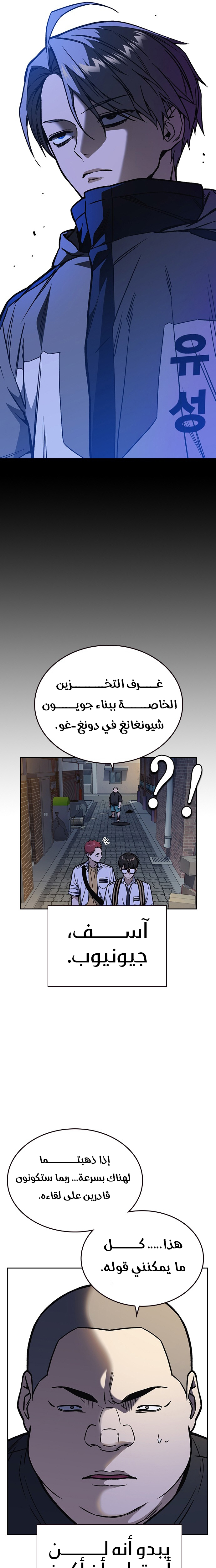 Read Study group AR Manga Online