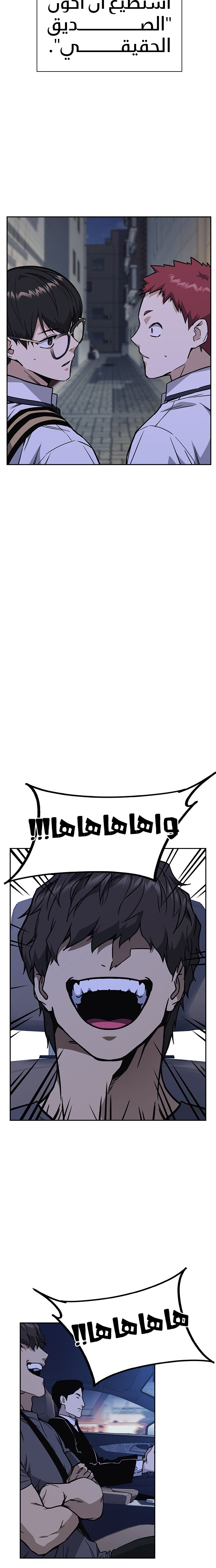 Read Study group AR Manga Online