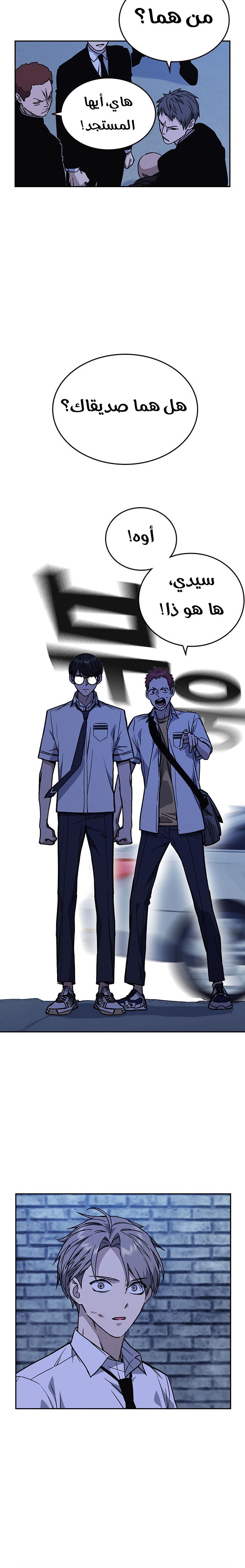 Read Study group AR Manga Online
