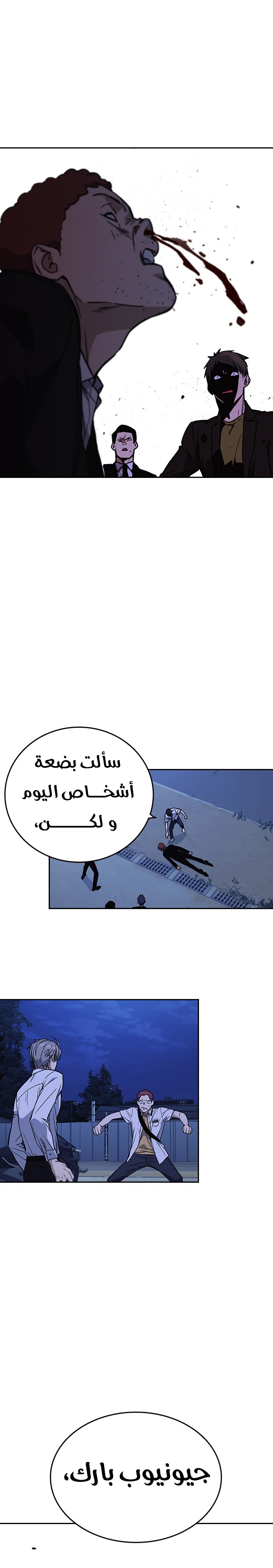 Read Study group AR Manga Online