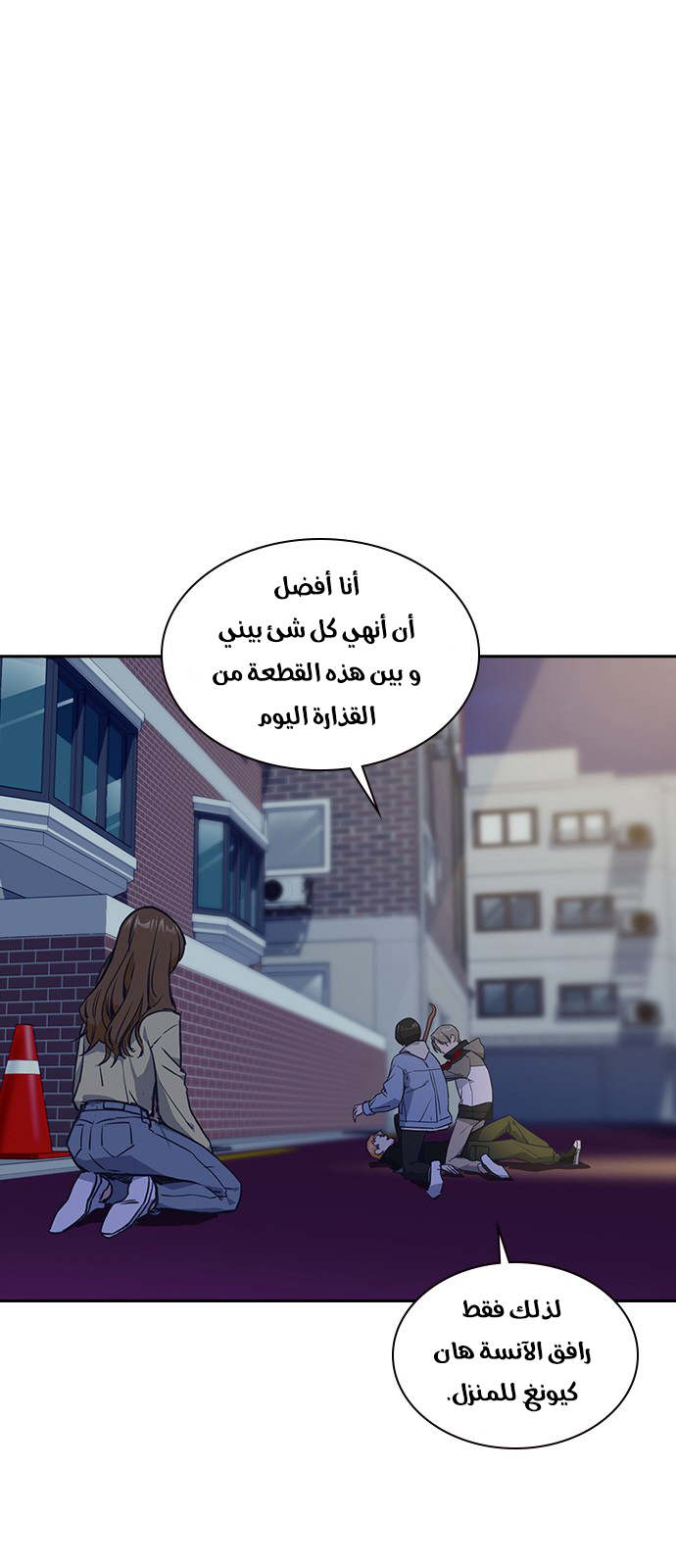Read Study group AR Manga Online