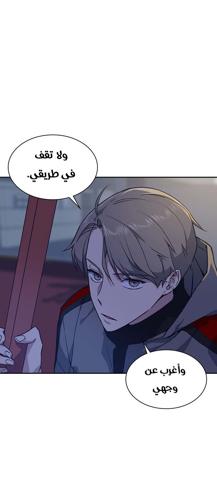 Read Study group AR Manga Online