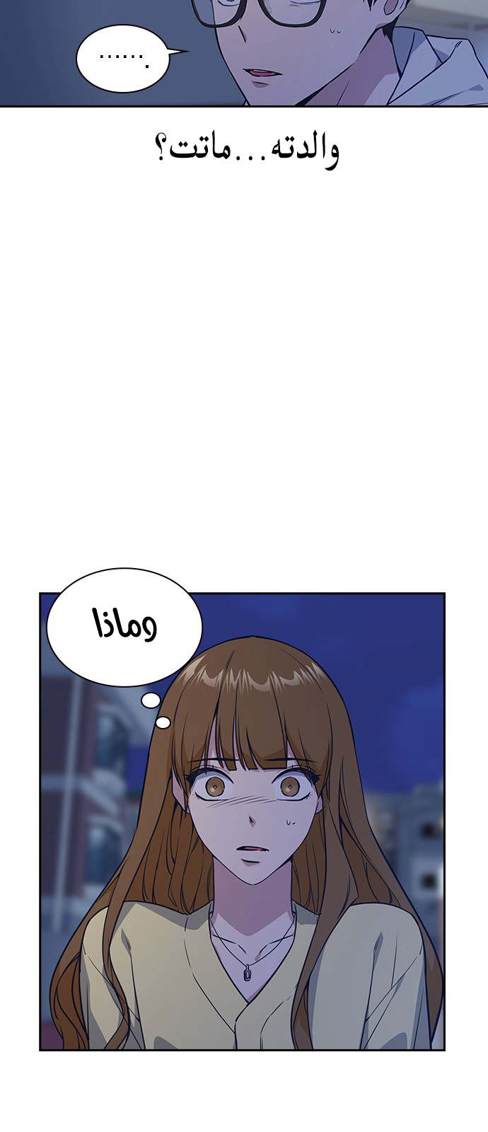 Read Study group AR Manga Online