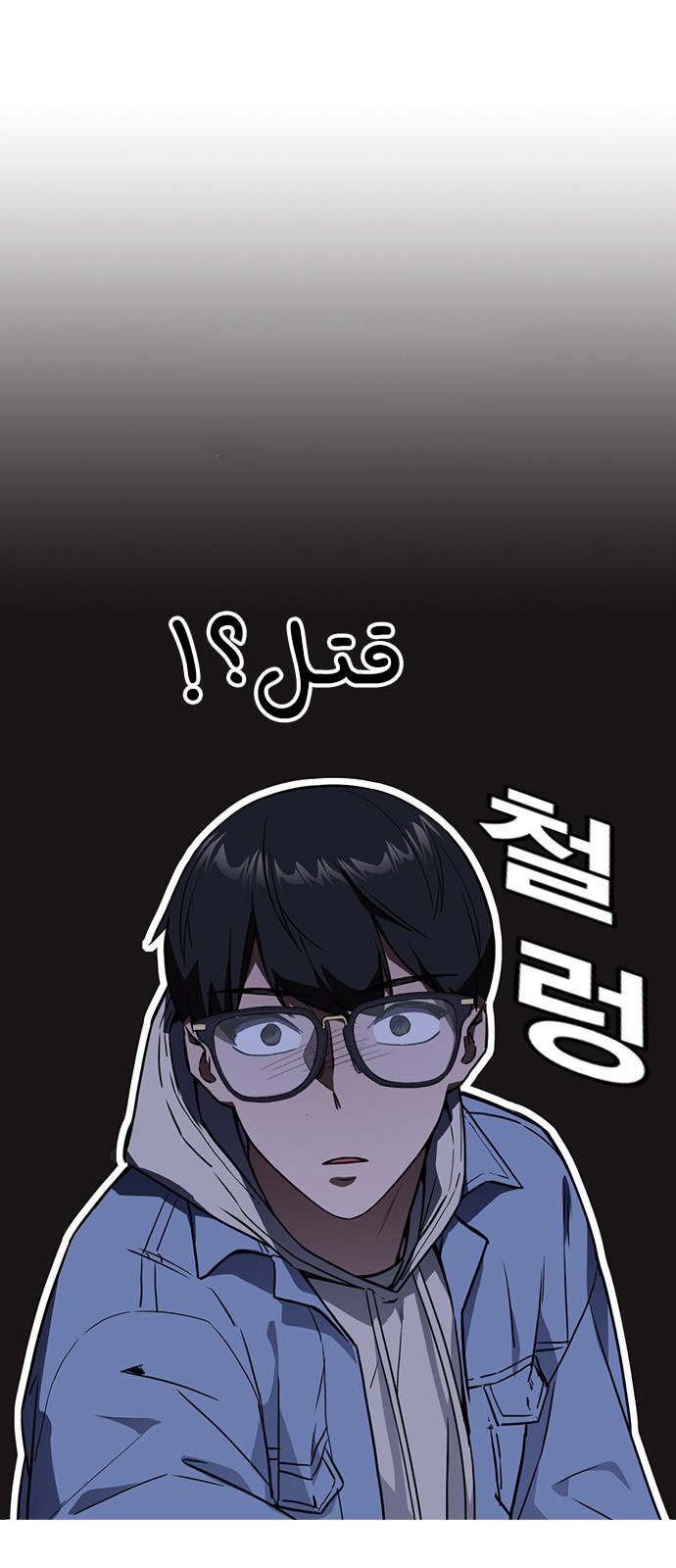 Read Study group AR Manga Online