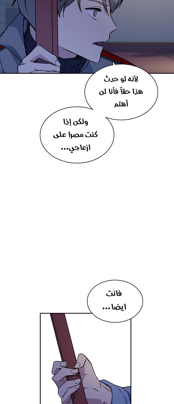 Read Study group AR Manga Online