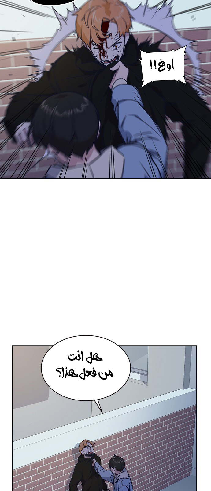Read Study group AR Manga Online