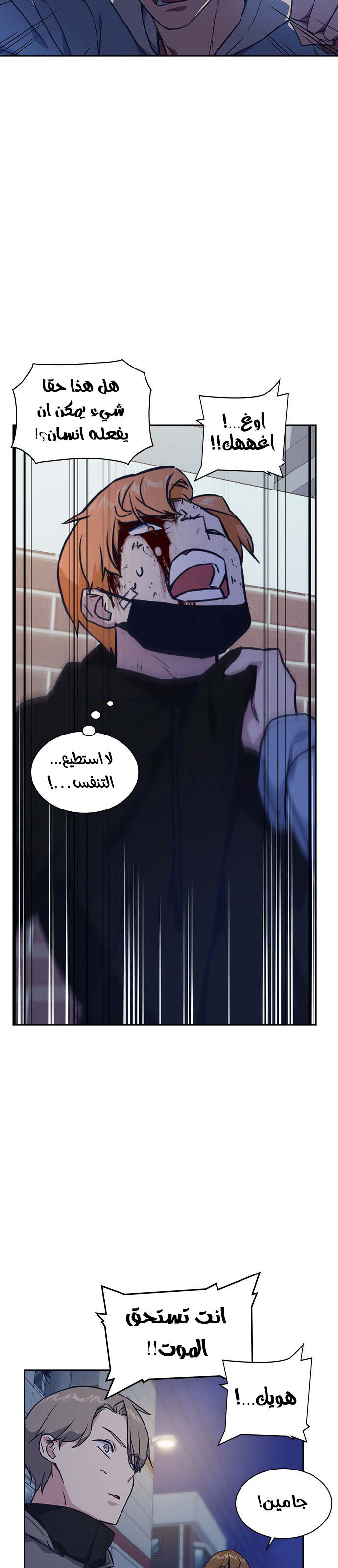 Read Study group AR Manga Online