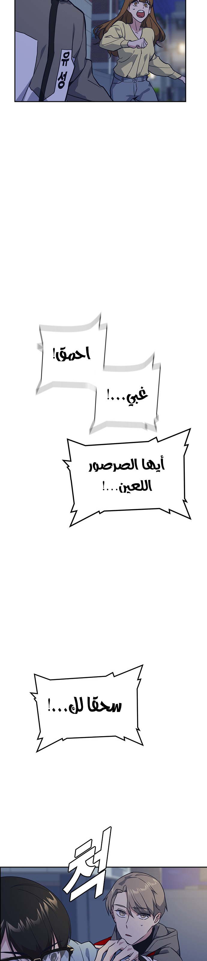 Read Study group AR Manga Online