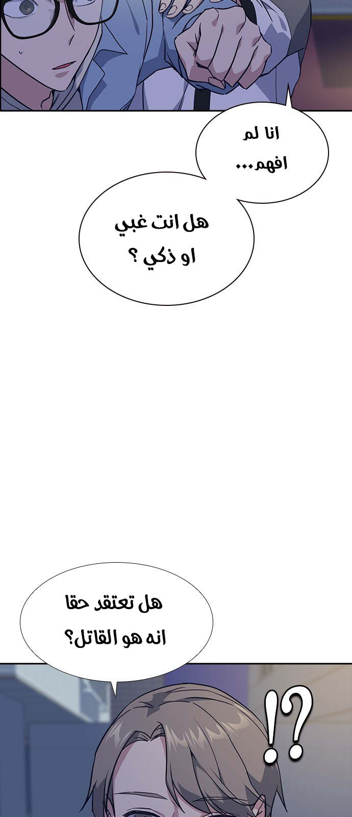Read Study group AR Manga Online
