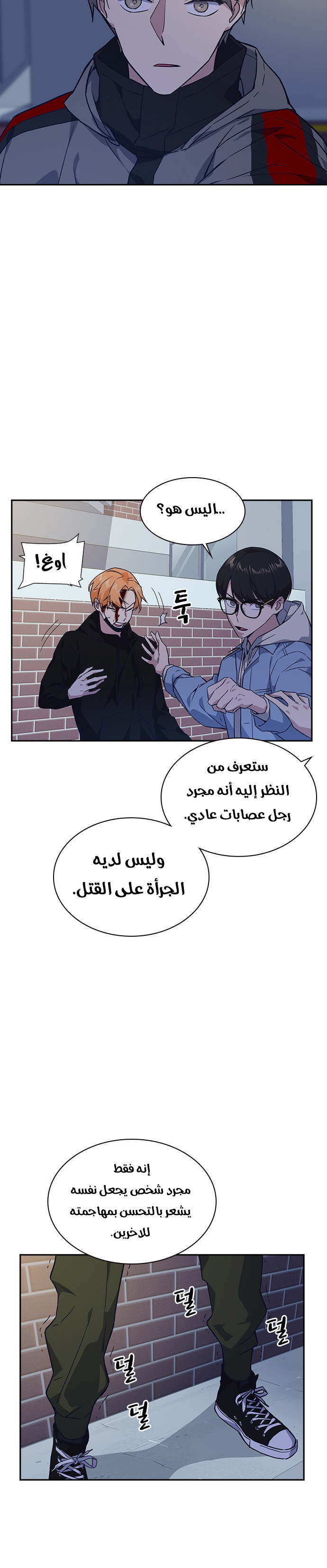 Read Study group AR Manga Online