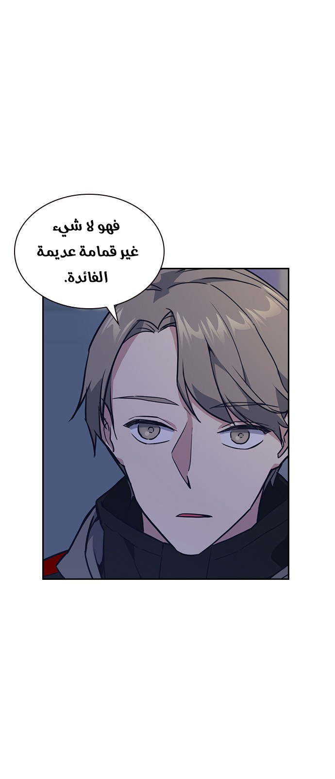 Read Study group AR Manga Online