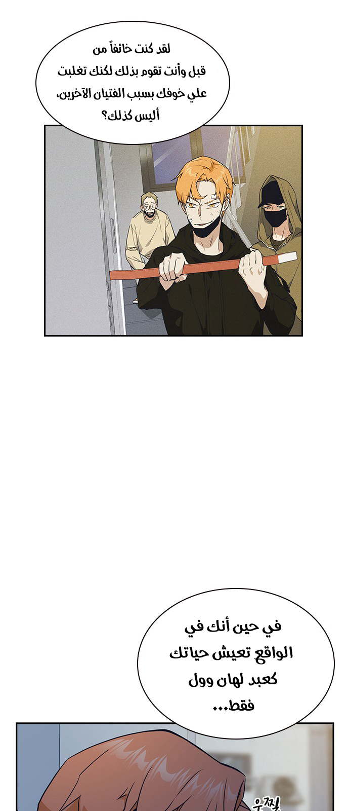 Read Study group AR Manga Online