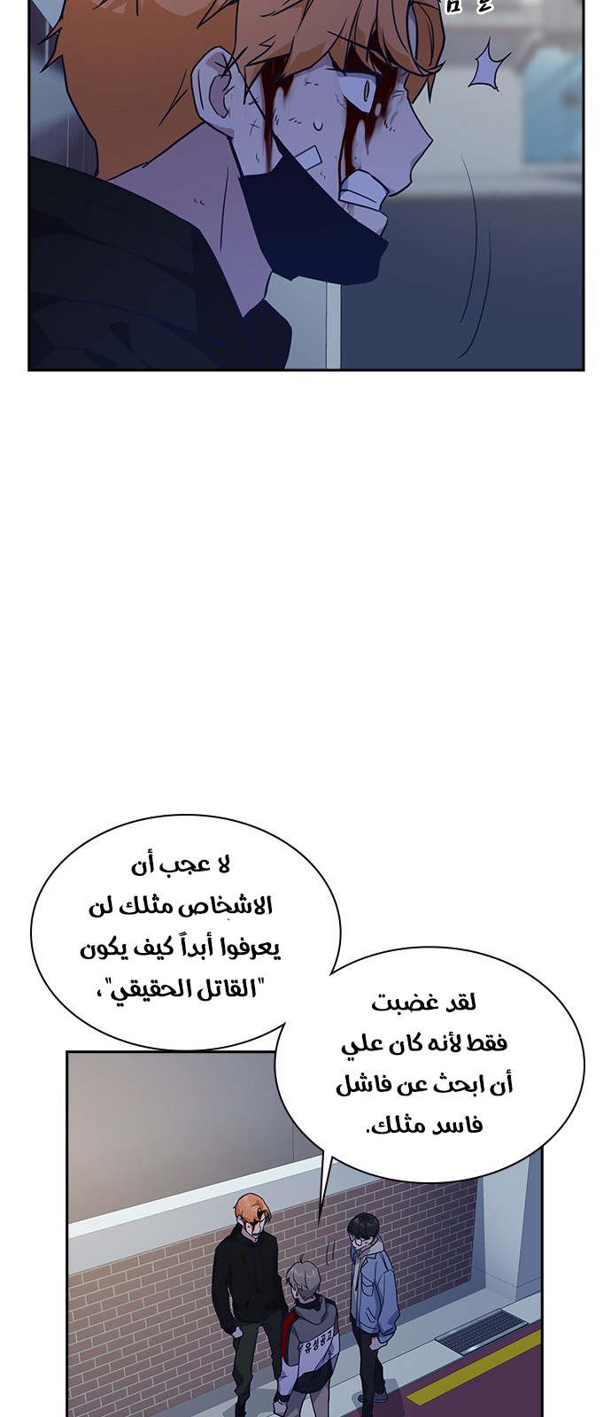 Read Study group AR Manga Online