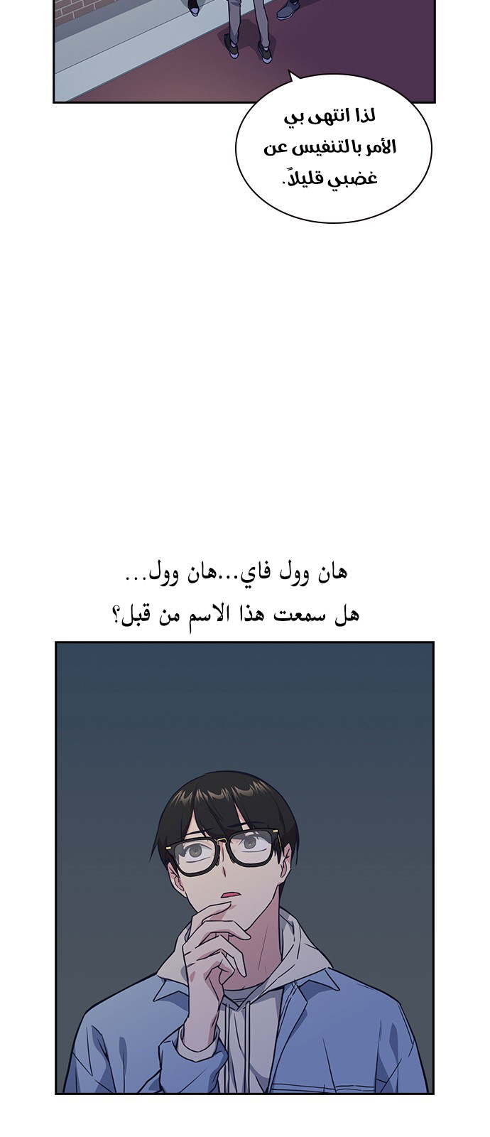 Read Study group AR Manga Online