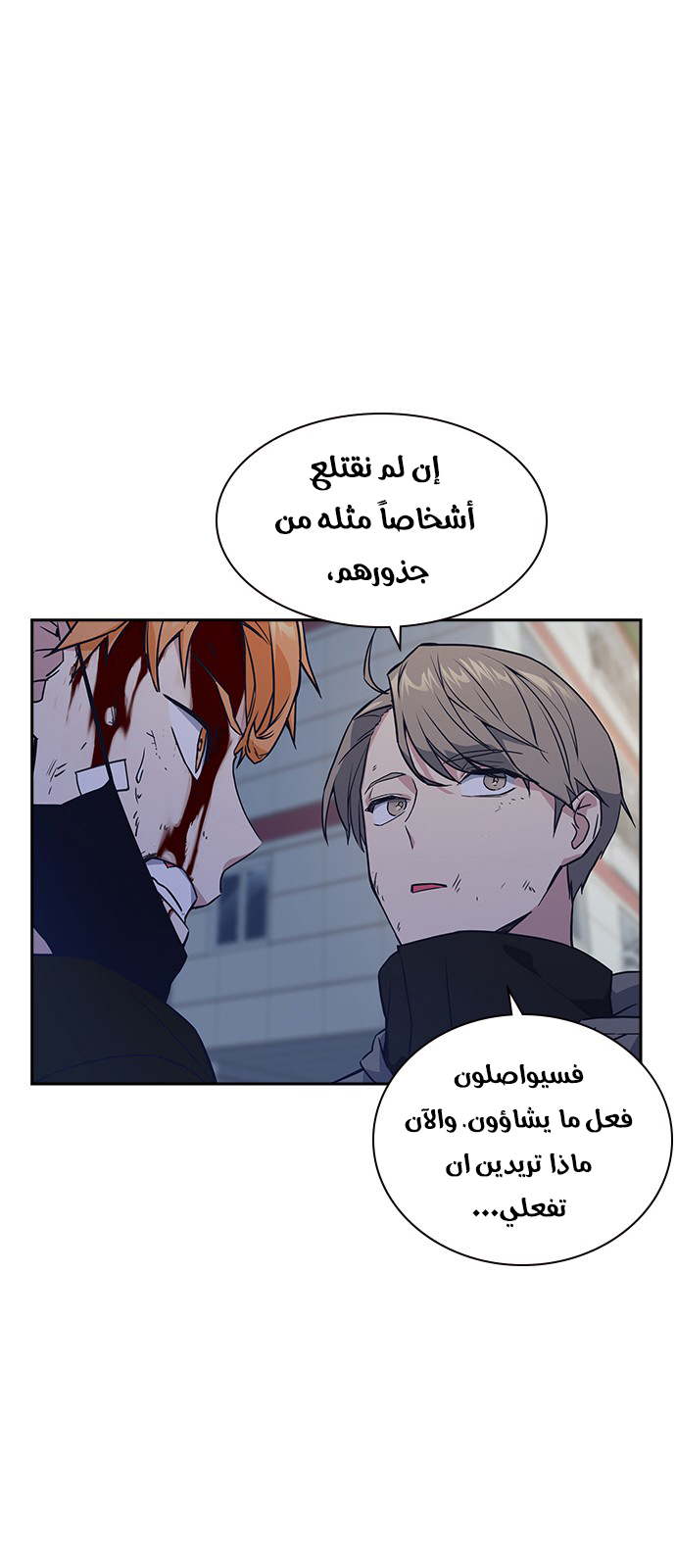 Read Study group AR Manga Online